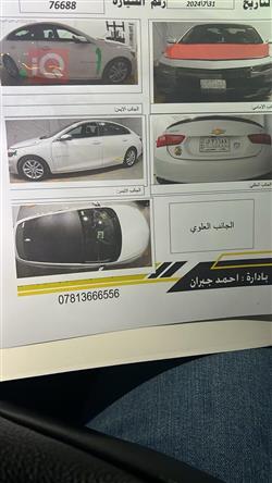 شێڤرۆلێت مالیبۆ